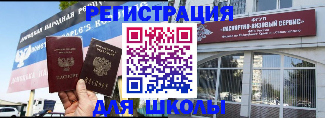 найти адрес прописки в Нальчике