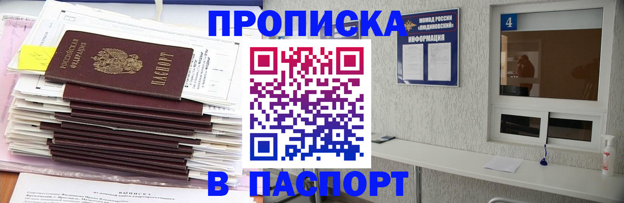 временная регистрация госуслуги в Нальчике